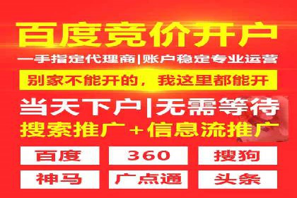 某企业SEM竞价员如何提升广告效果